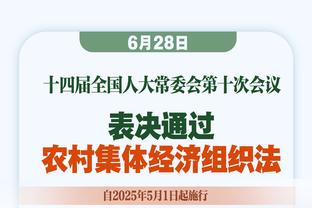 奥尔特加：在曼城做门将必须是全能的 在这里不会骄傲自满